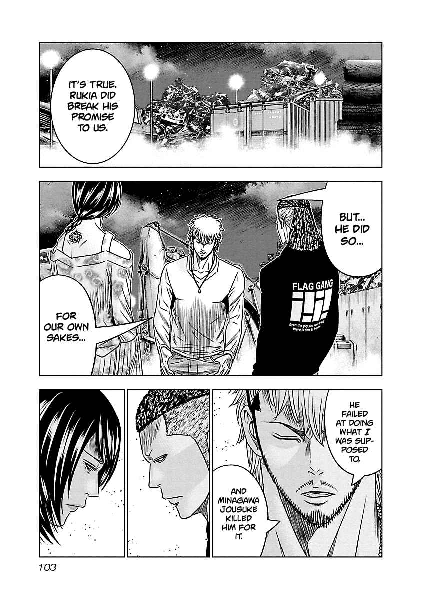 Page 20 Chapter 115 Out
