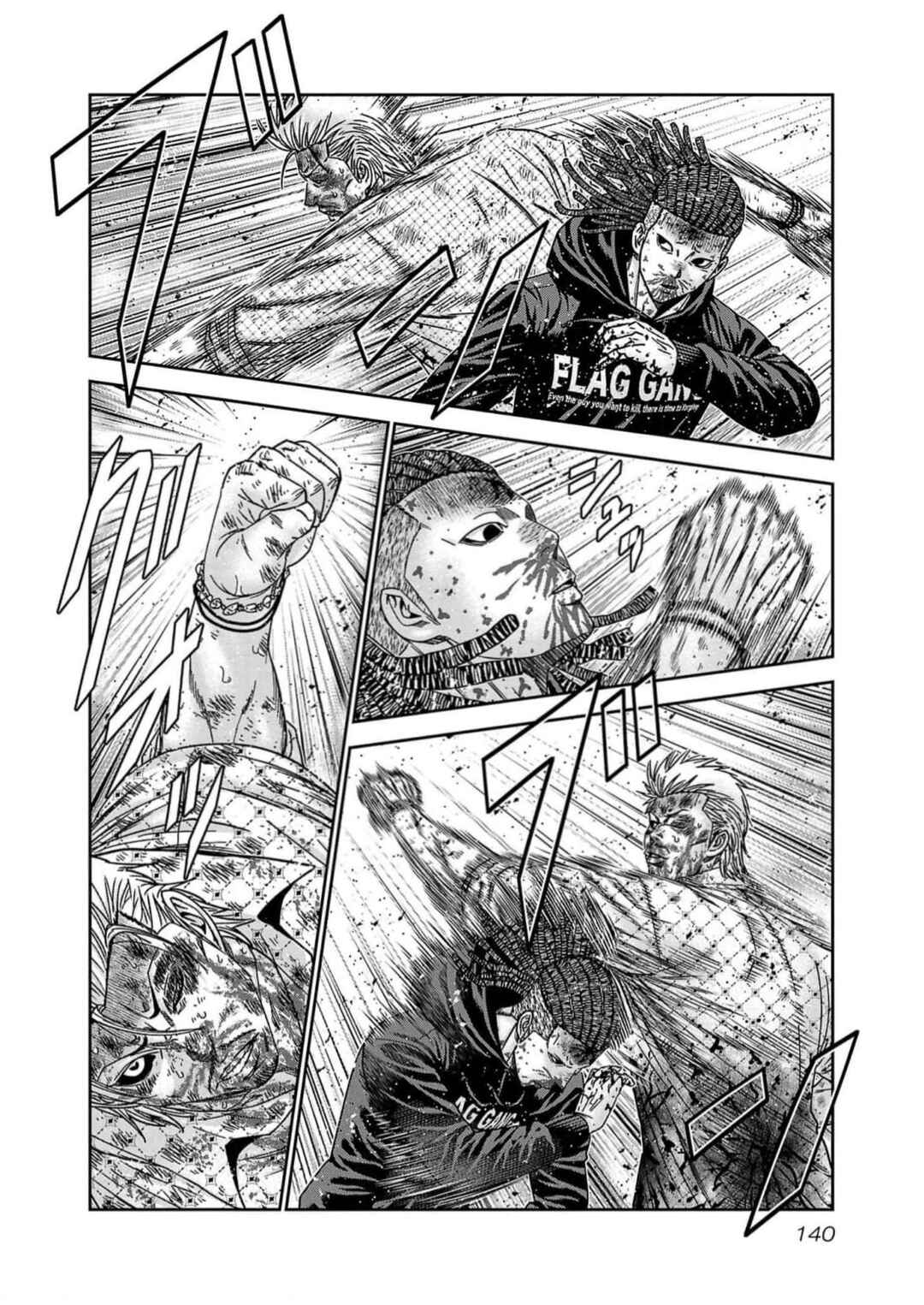 Page 12 Chapter 223 Out