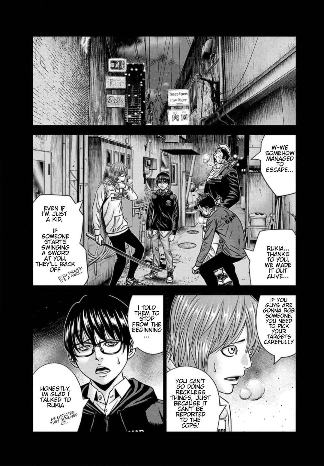 Page 4 Chapter 223 Out