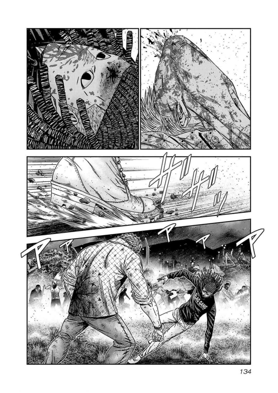 Page 6 Chapter 223 Out