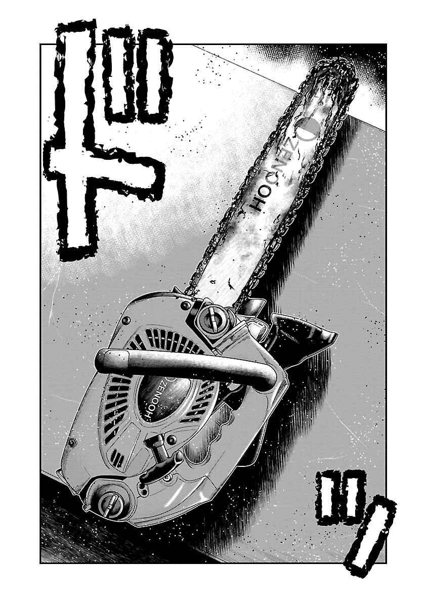 Page 19 Chapter 144 Out