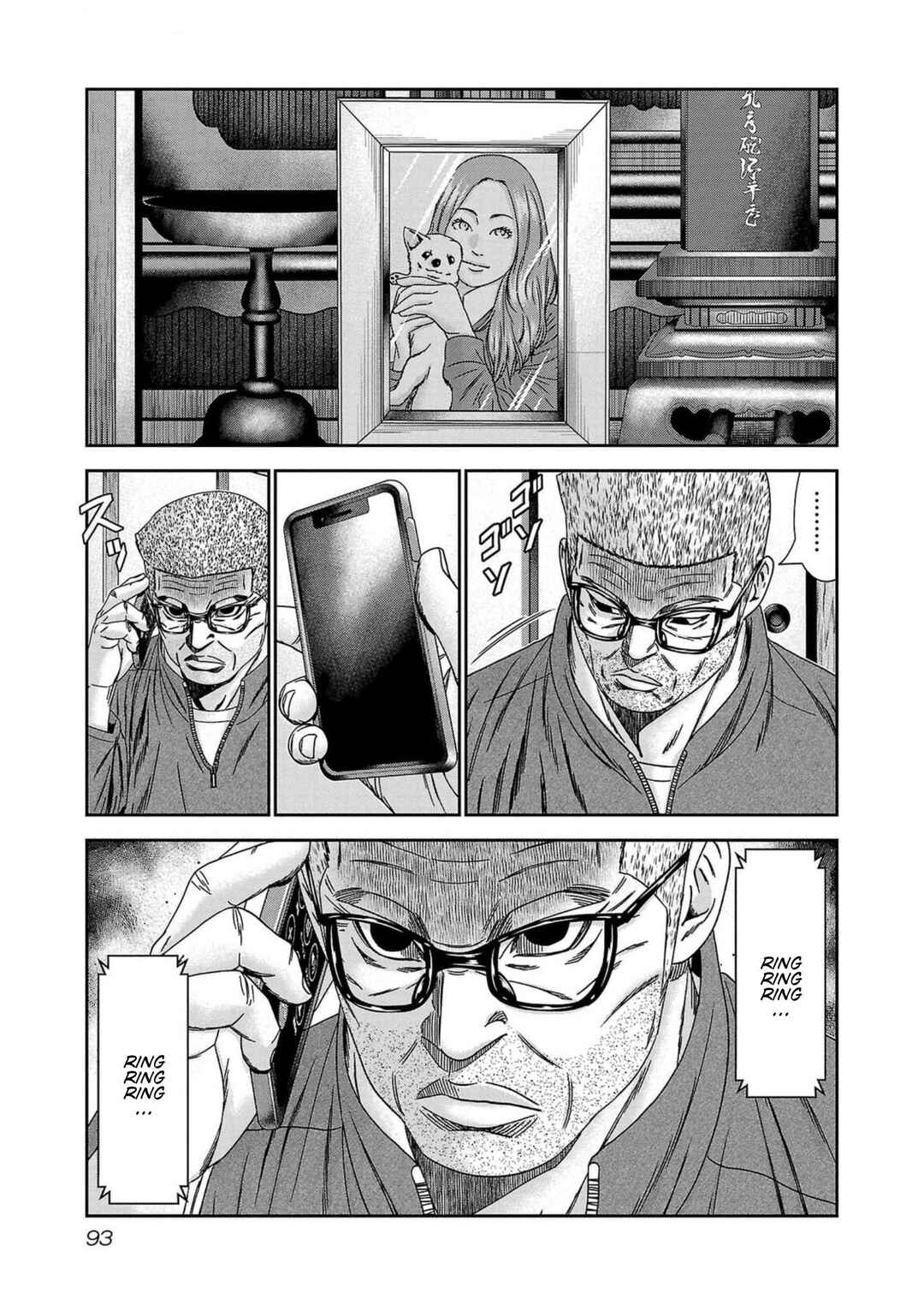 Page 3 Chapter 239 Out