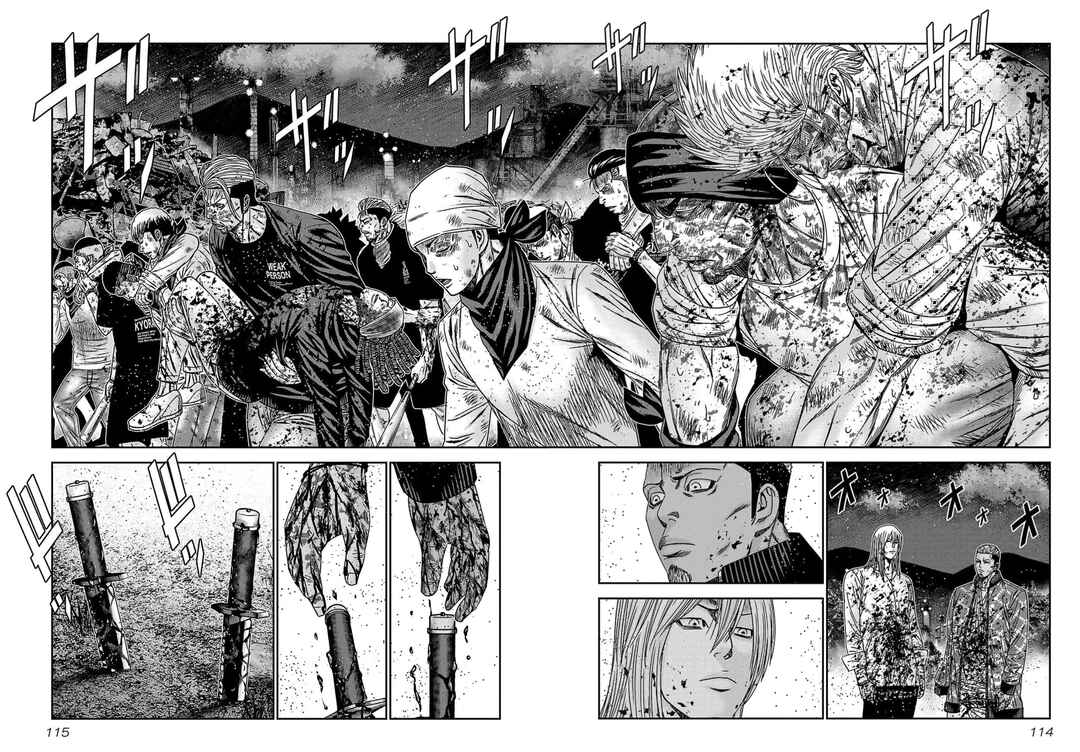 Page 20 Chapter 231 Out