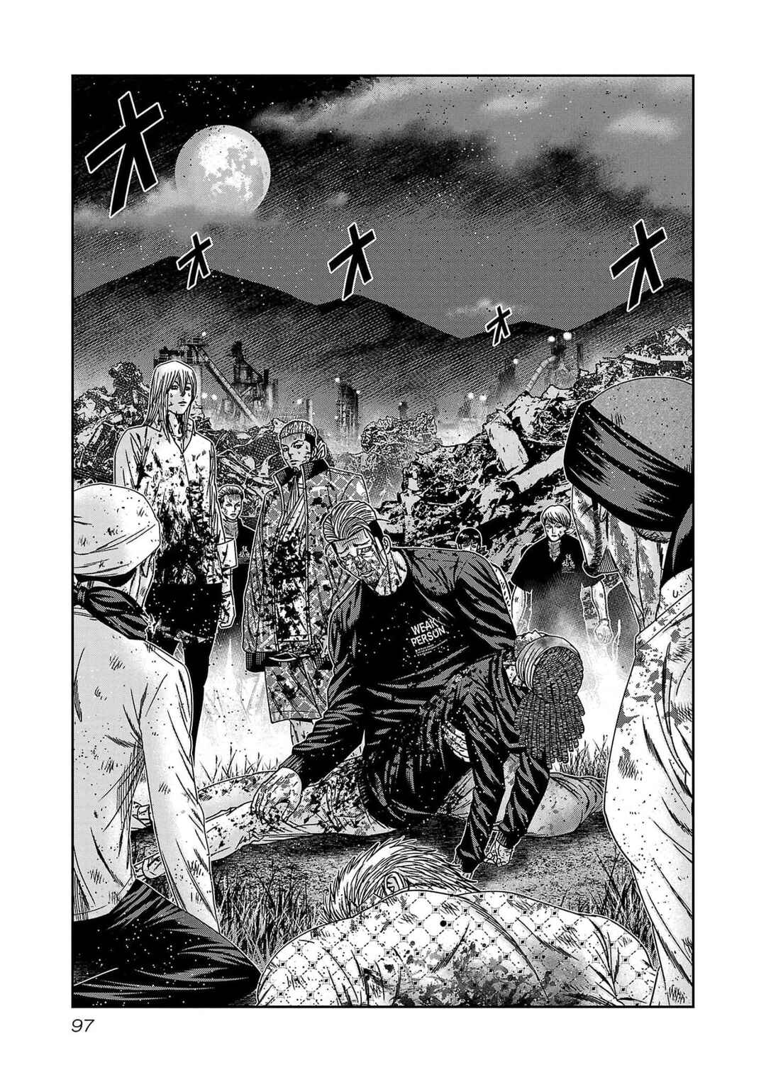 Page 3 Chapter 231 Out