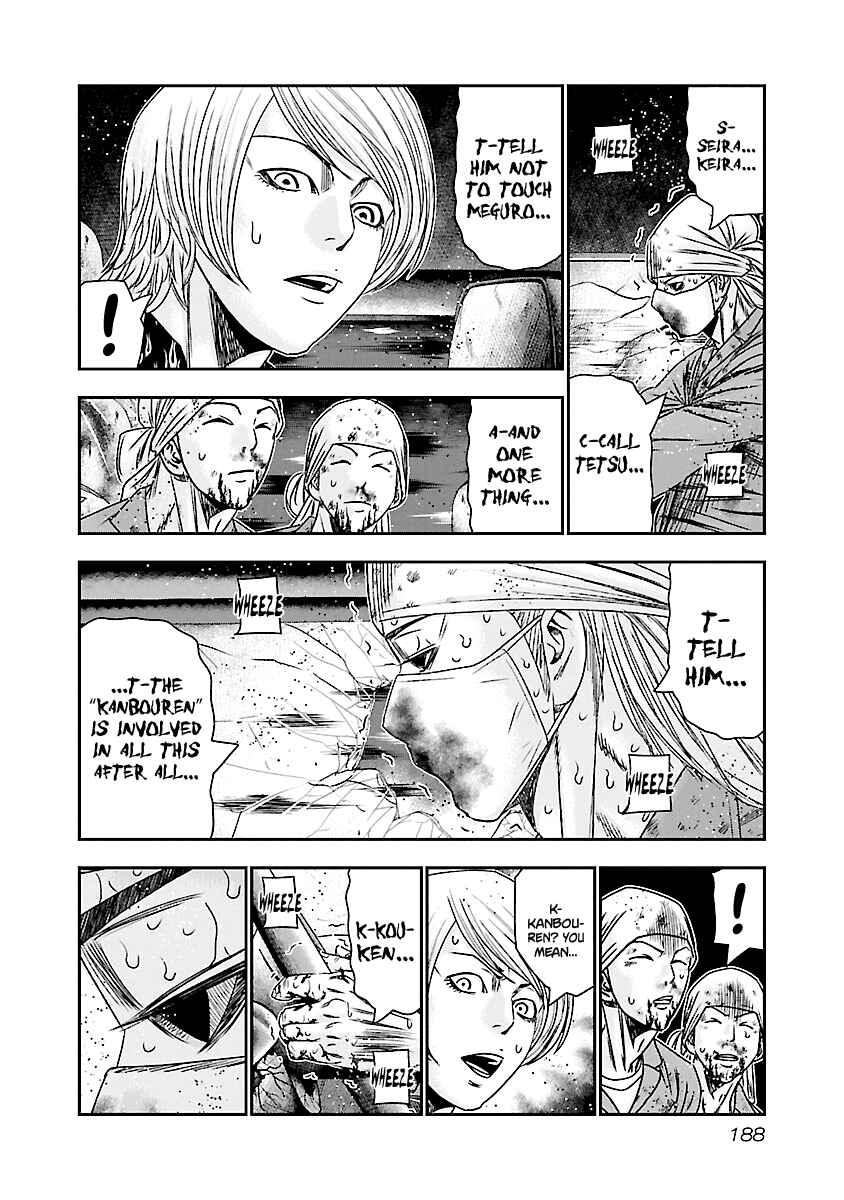 Page 19 Chapter 178 Out