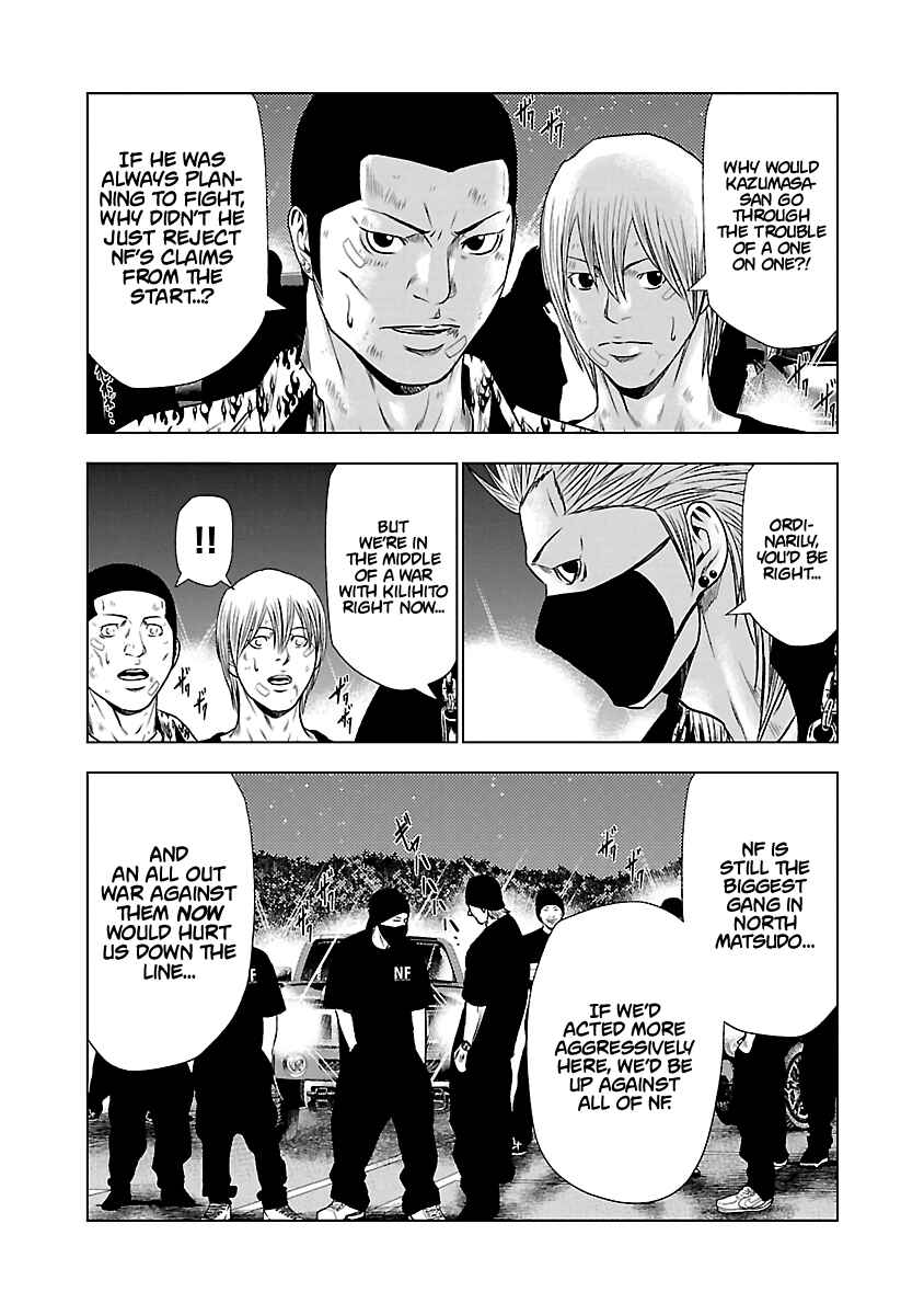 Page 13 Chapter 24 Out
