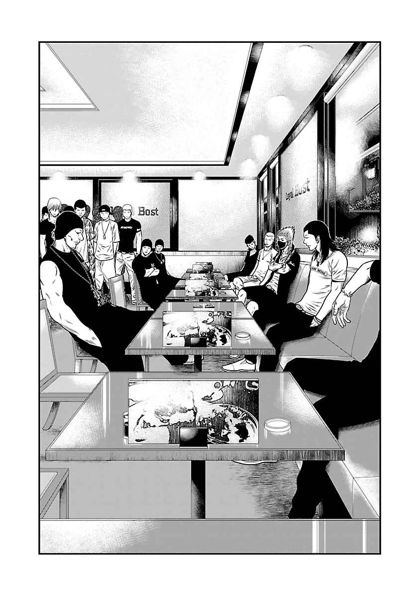 Page 3 Chapter 24 Out