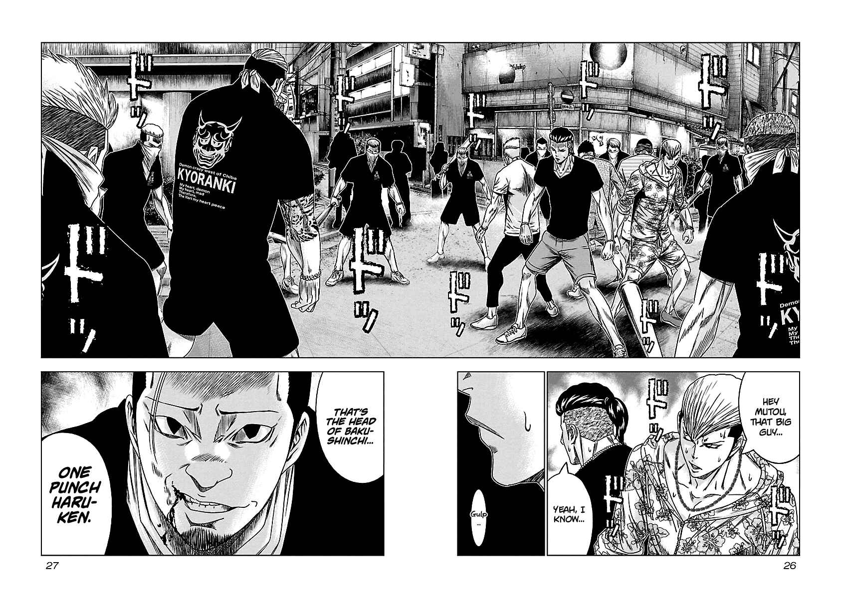 Page 3 Chapter 93 Out
