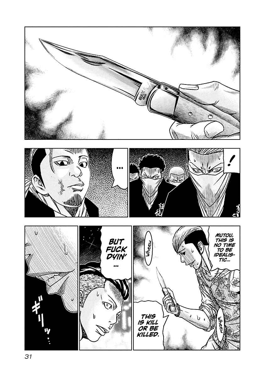Page 7 Chapter 93 Out