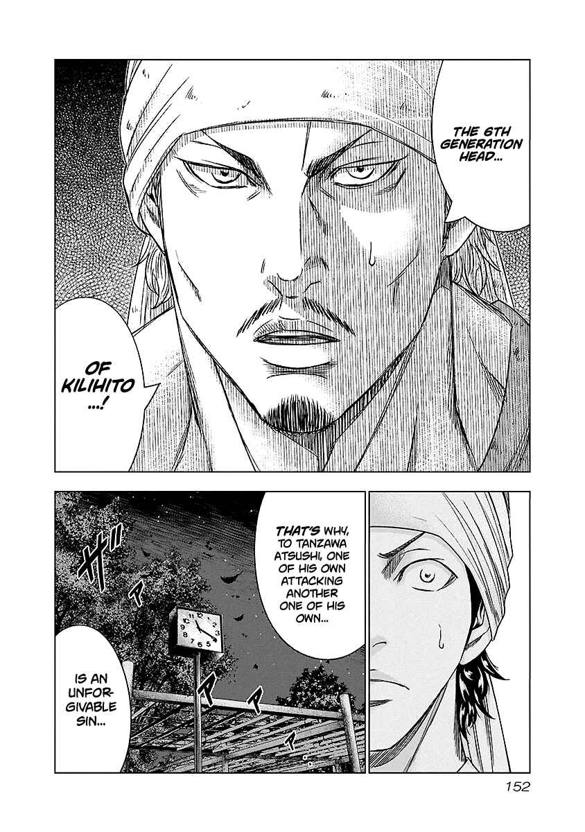 Page 7 Chapter 72 Out
