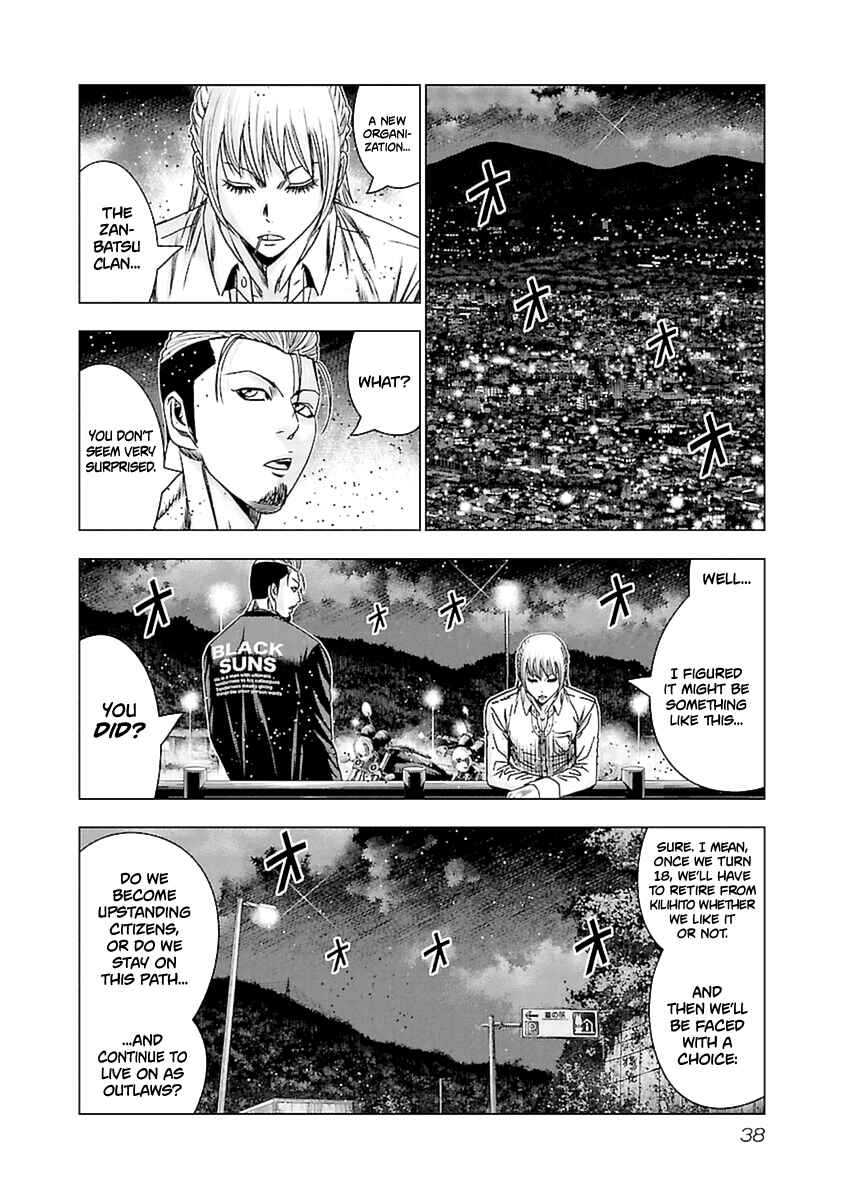 Page 17 Chapter 191 Out