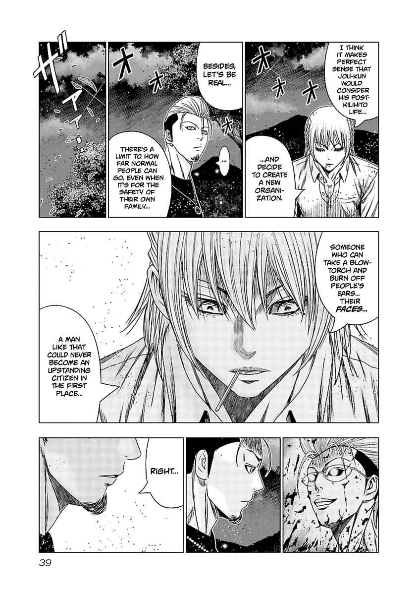 Page 18 Chapter 191 Out