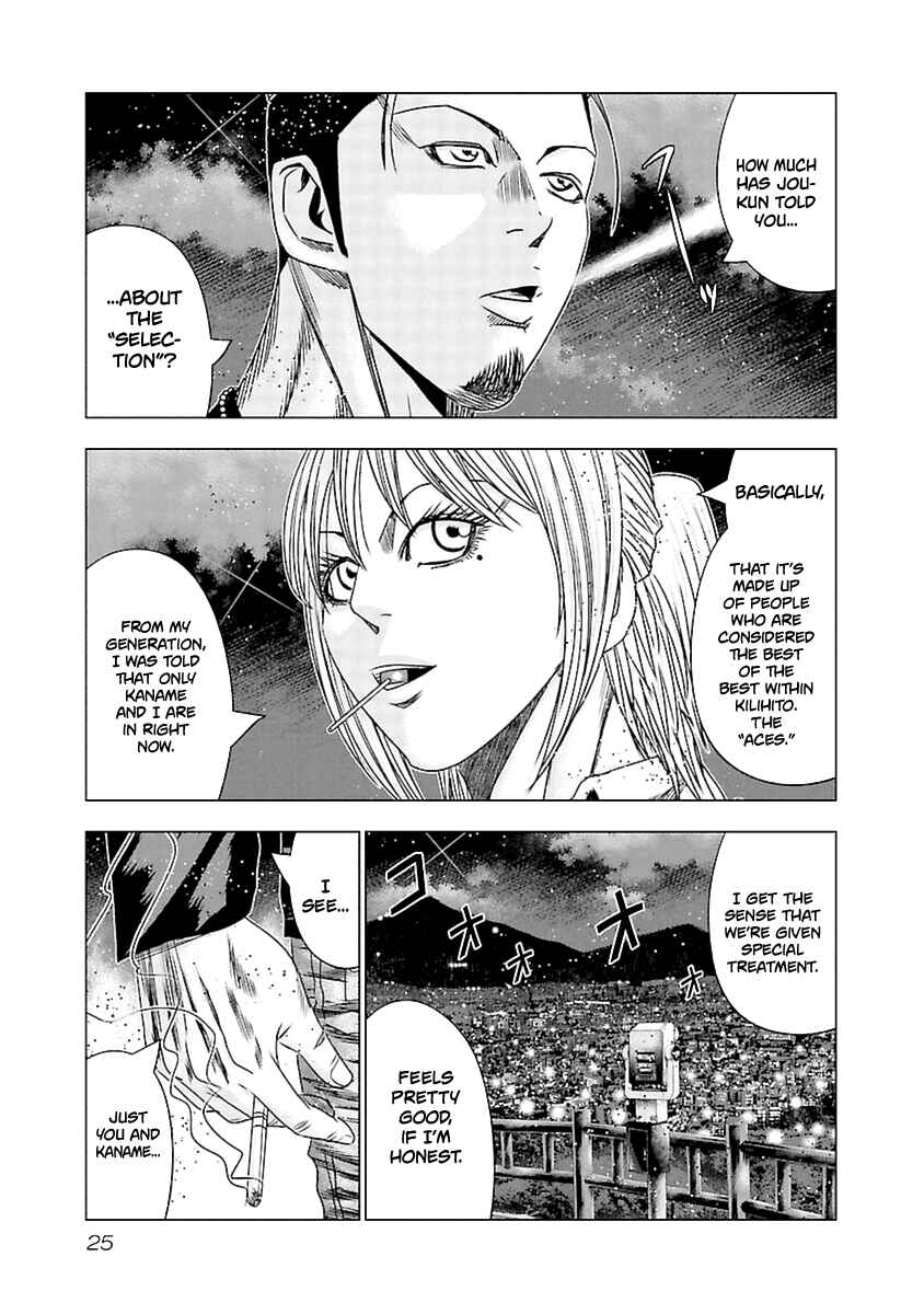 Page 4 Chapter 191 Out