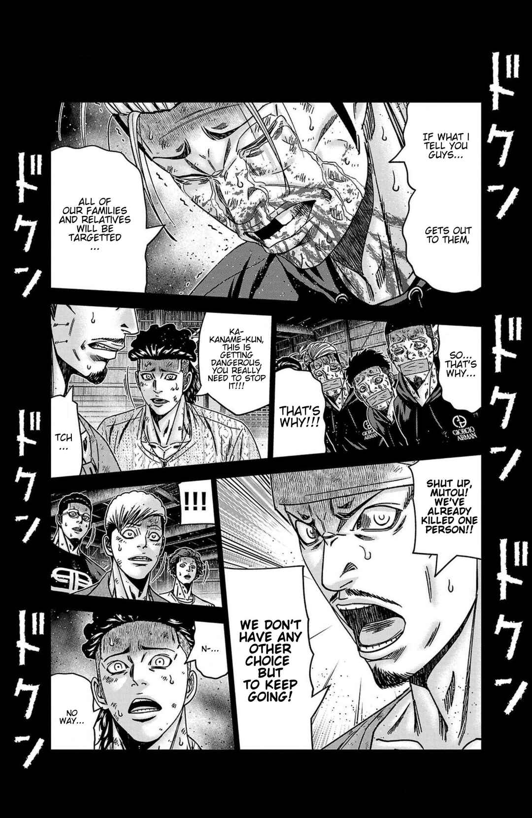 Page 18 Chapter 244 Out