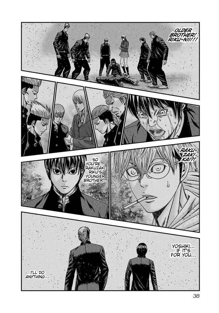 Page 14 Chapter 255 Out