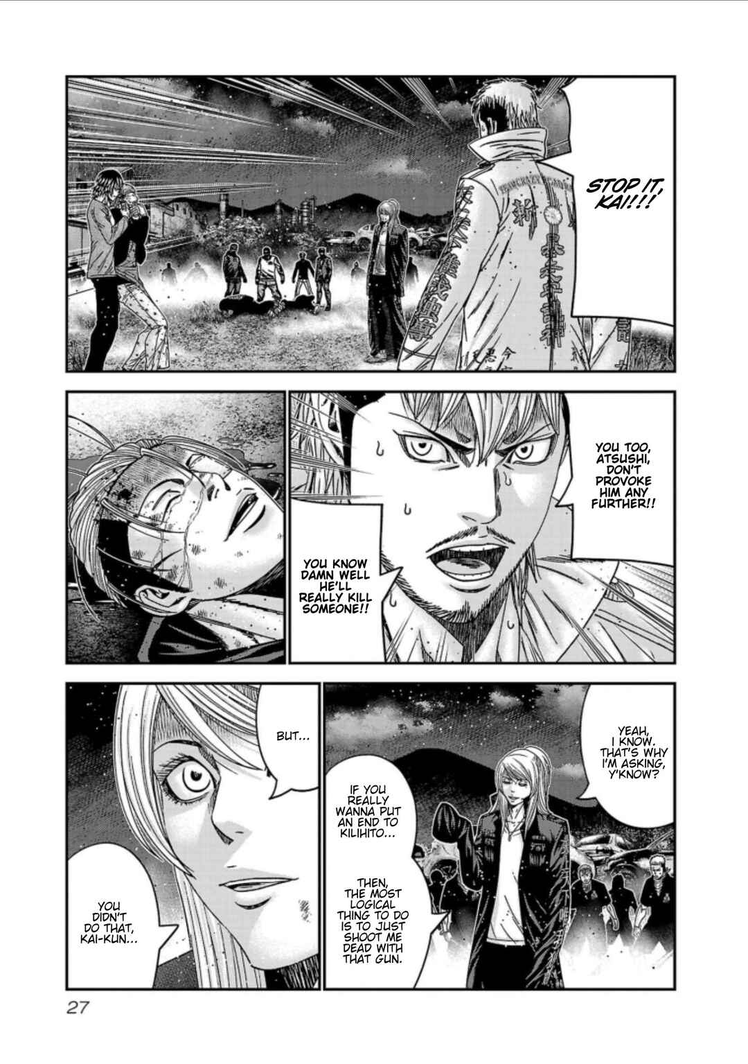 Page 3 Chapter 255 Out