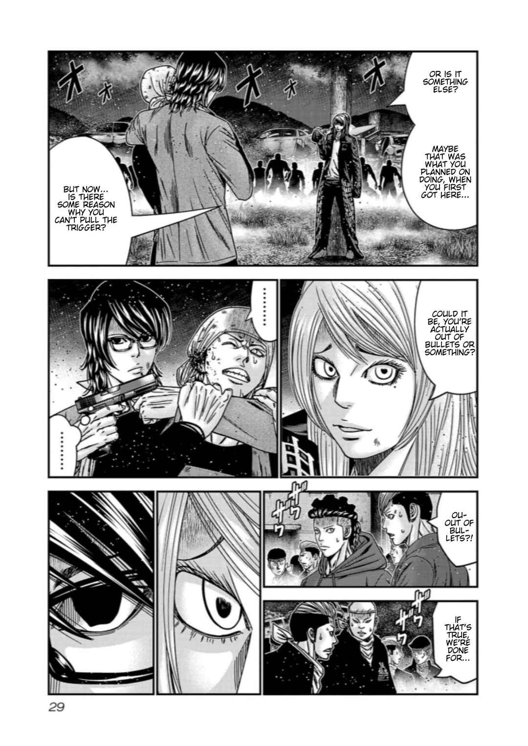 Page 5 Chapter 255 Out
