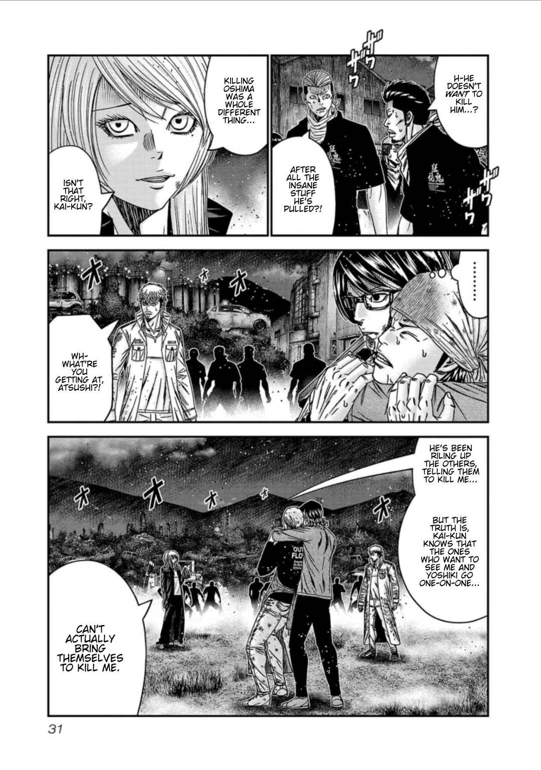 Page 7 Chapter 255 Out