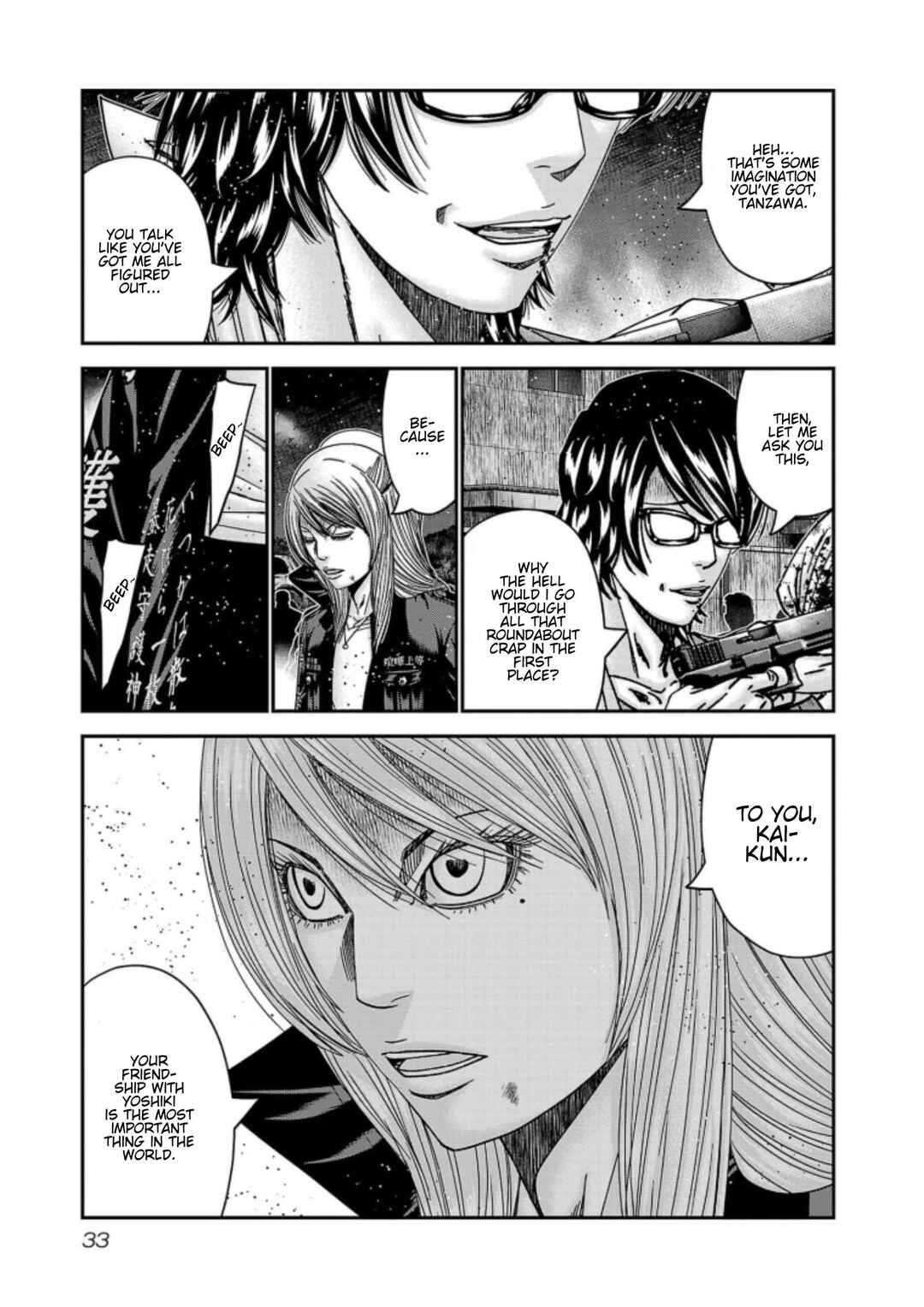 Page 9 Chapter 255 Out