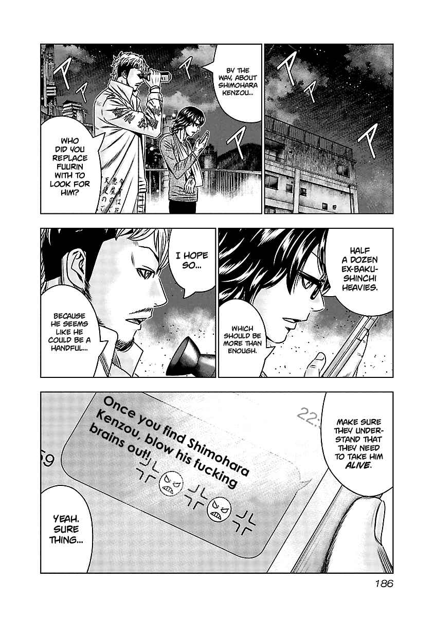 Page 17 Chapter 158 Out