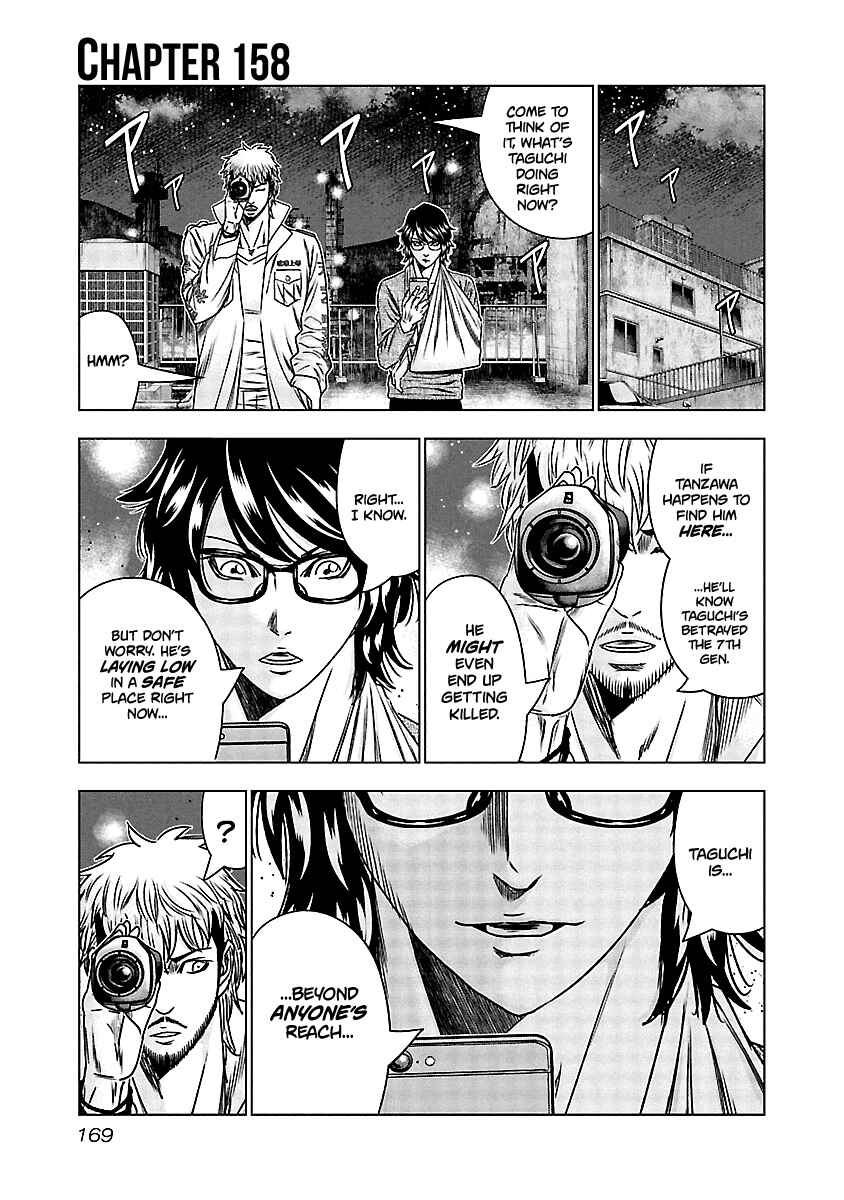 Page 2 Chapter 158 Out