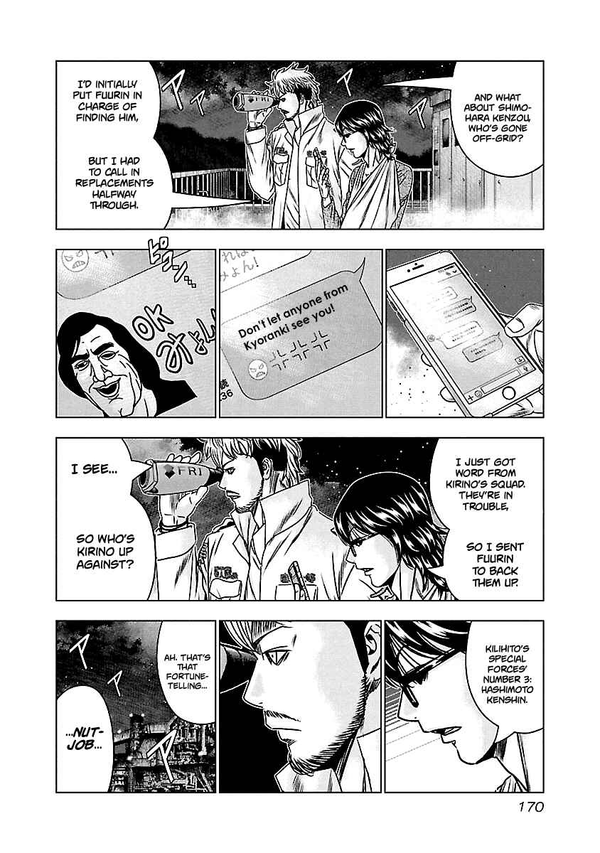 Page 3 Chapter 158 Out