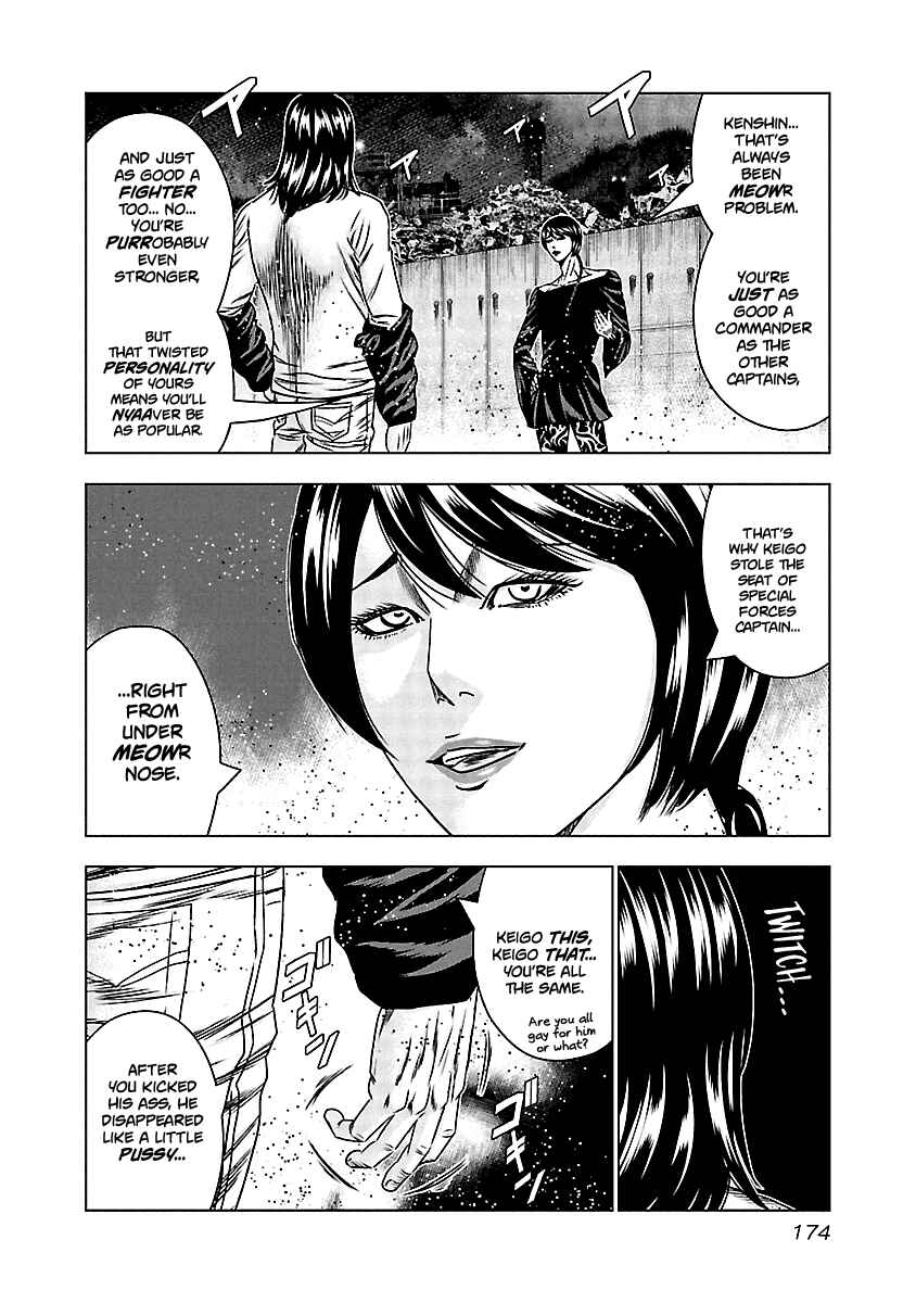 Page 7 Chapter 158 Out