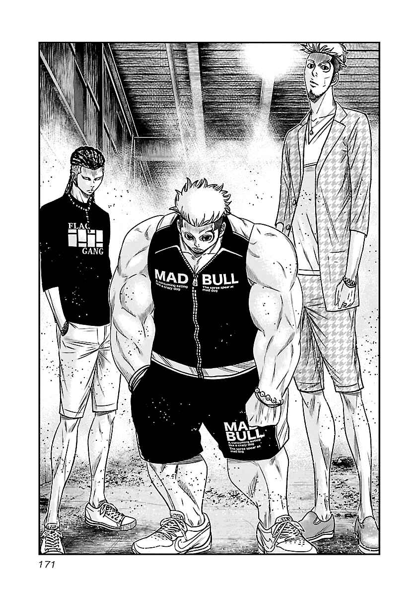 Page 7 Chapter 64 Out