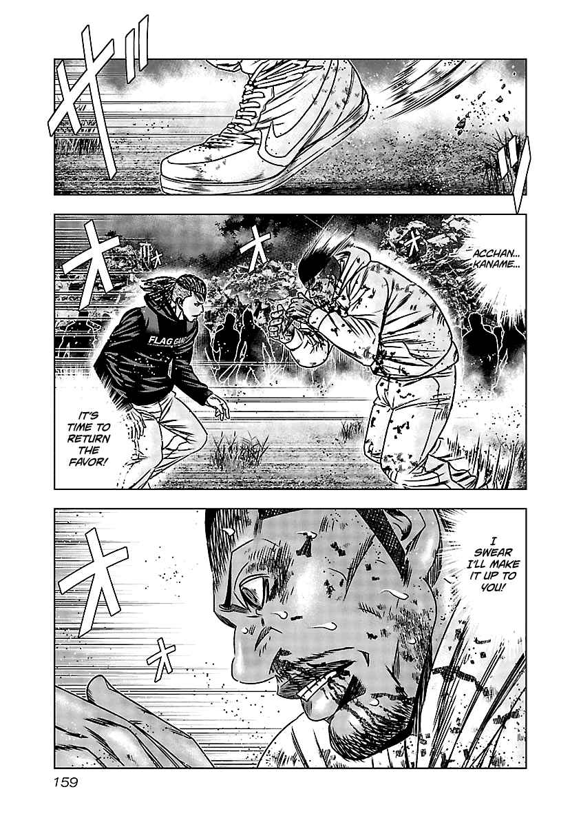 Page 10 Chapter 167 Out