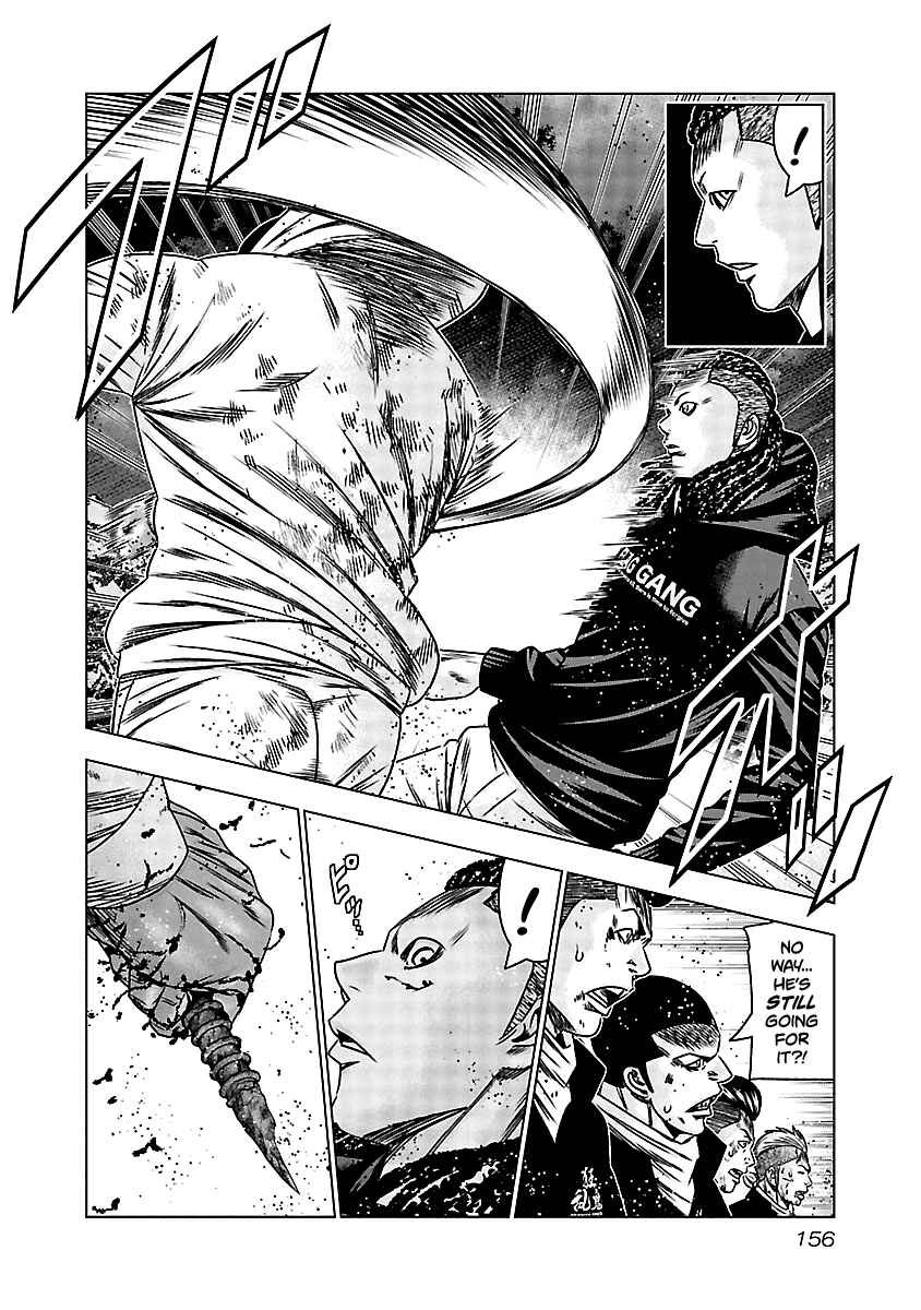 Page 7 Chapter 167 Out