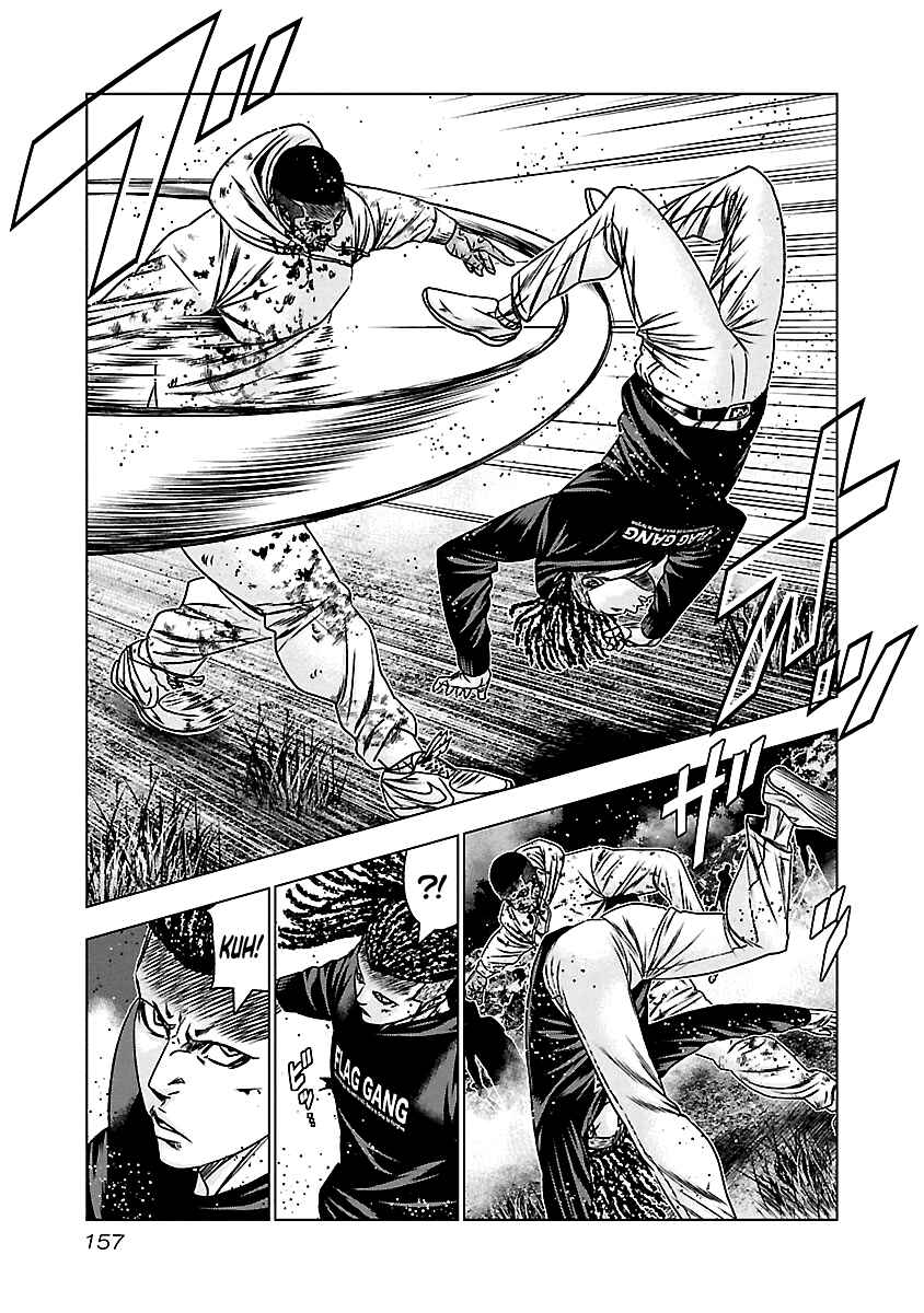 Page 8 Chapter 167 Out
