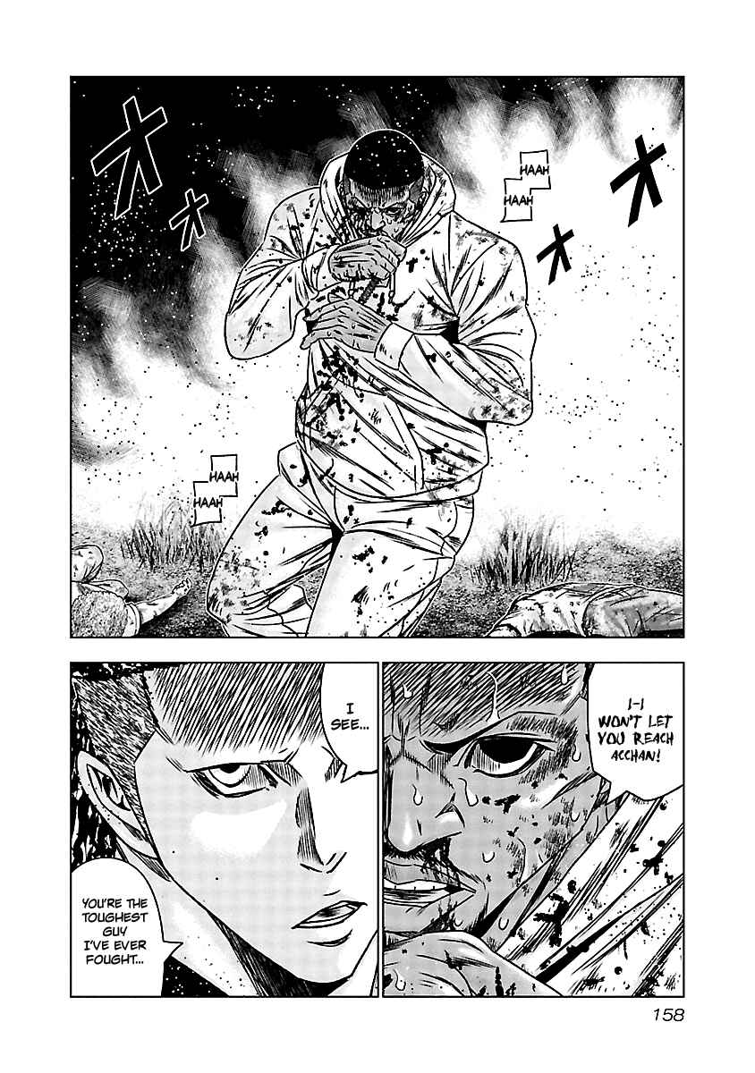 Page 9 Chapter 167 Out