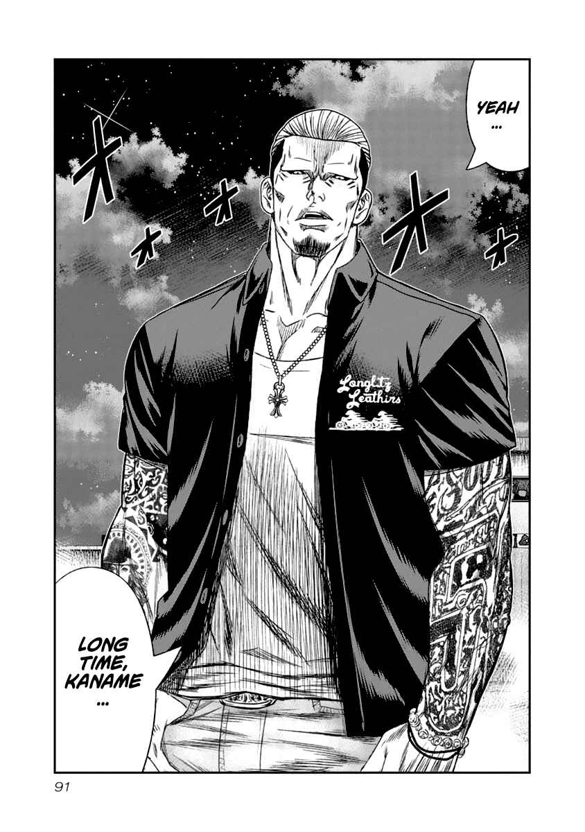 Page 10 Chapter 106 Out