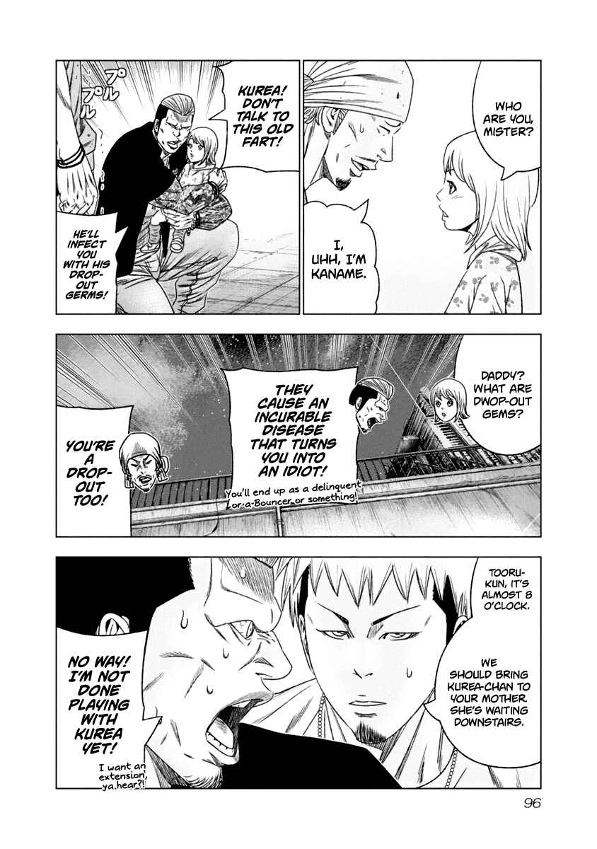 Page 15 Chapter 106 Out