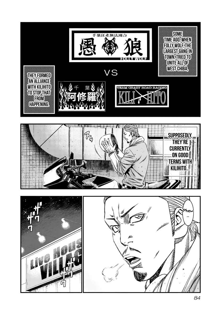 Page 3 Chapter 106 Out