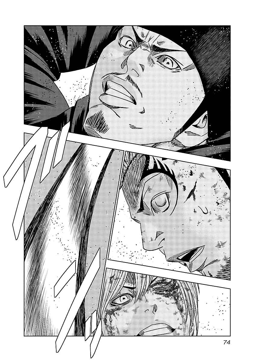 Page 12 Chapter 133 Out