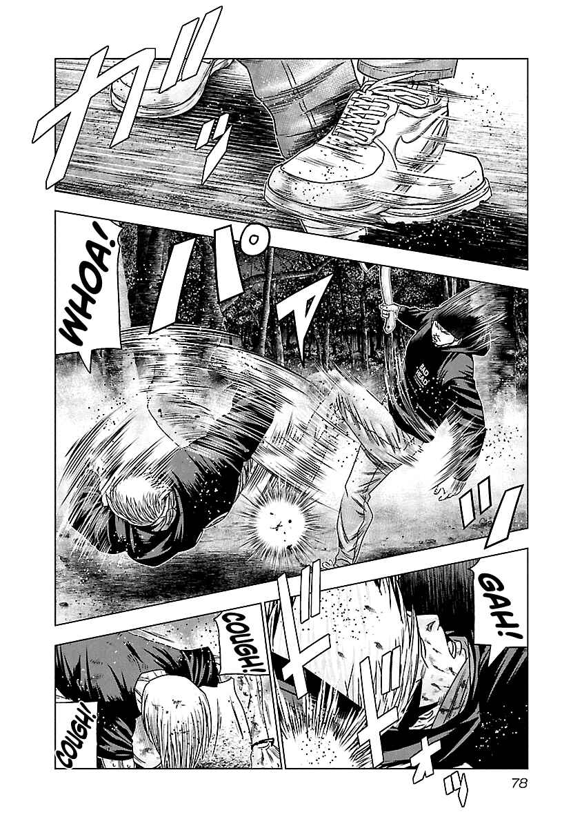 Page 15 Chapter 133 Out