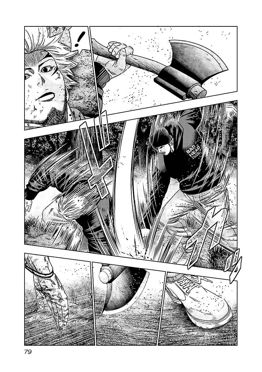 Page 16 Chapter 133 Out