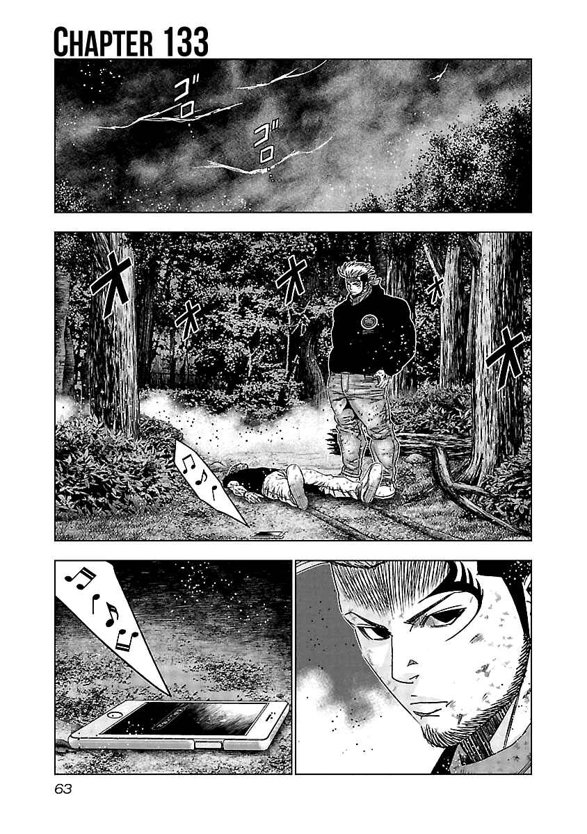 Page 2 Chapter 133 Out