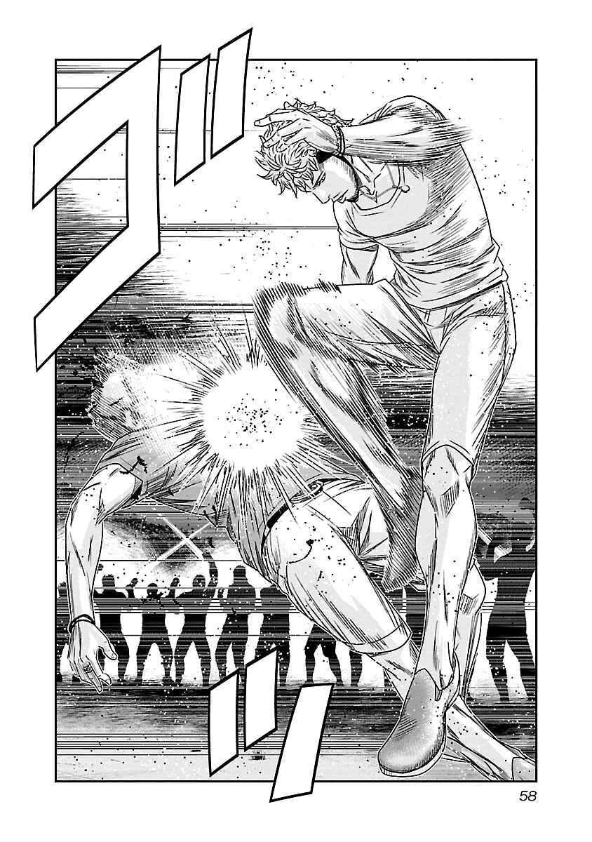 Page 12 Chapter 76 Out