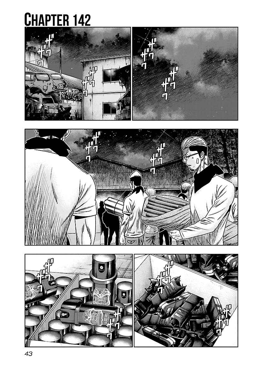 Page 2 Chapter 142 Out