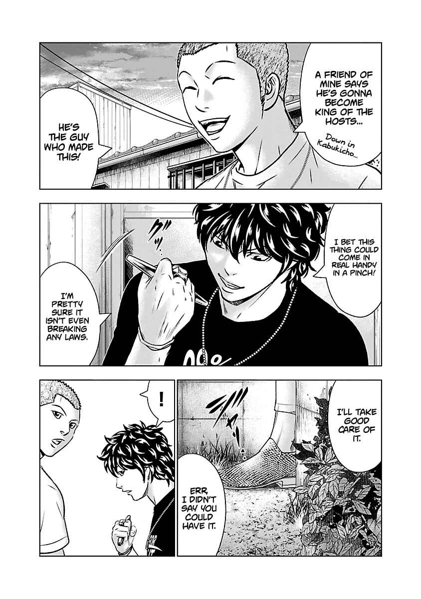 Page 17 Chapter 52 Out