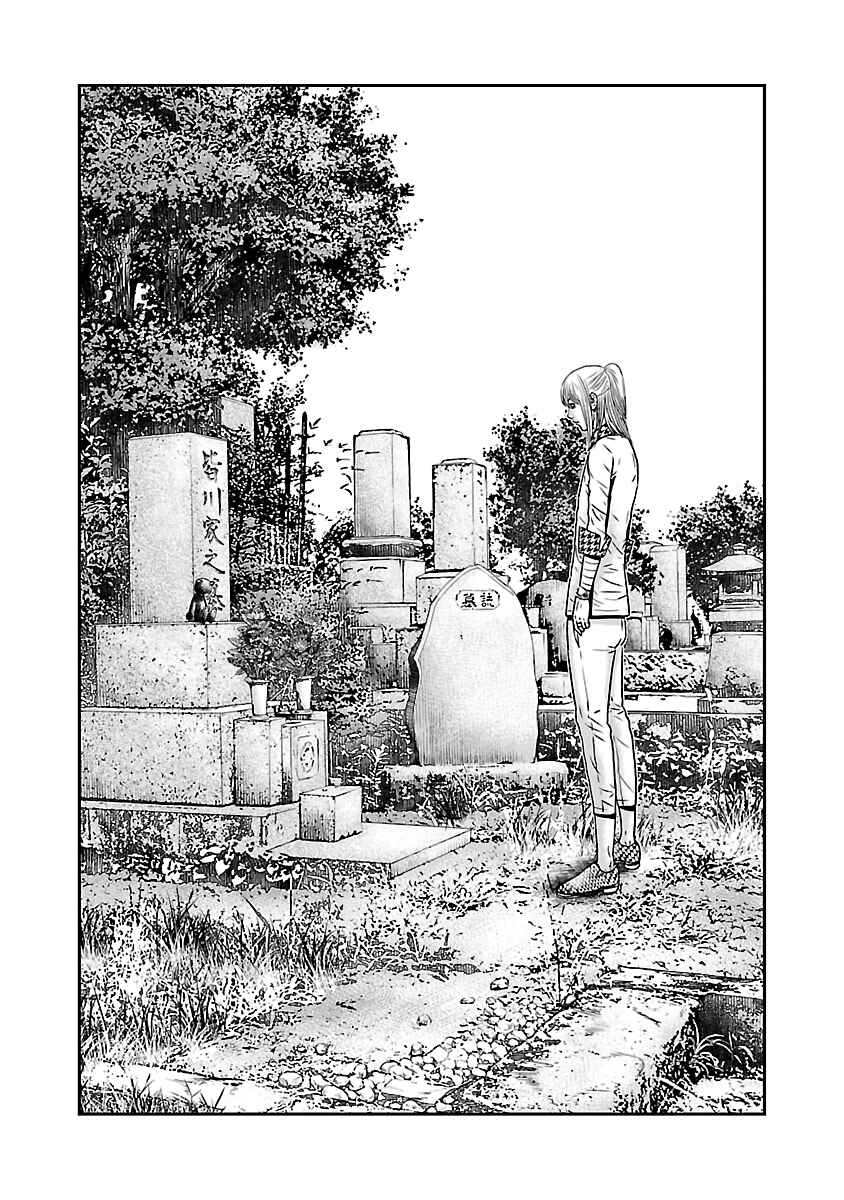 Page 3 Chapter 52 Out