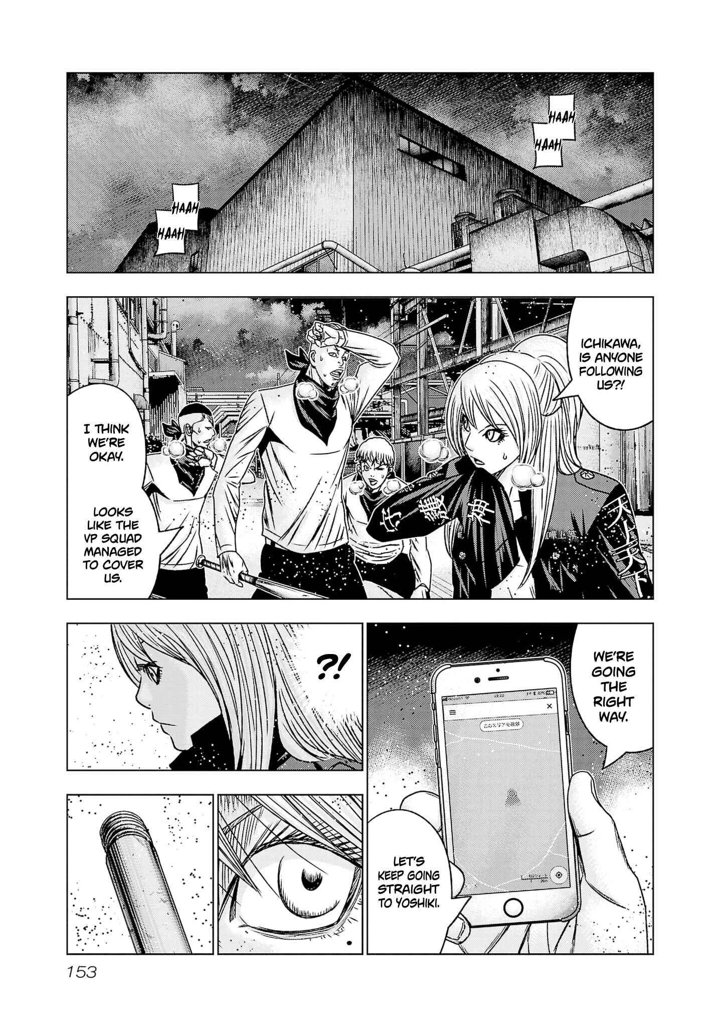 Page 15 Chapter 204 Out