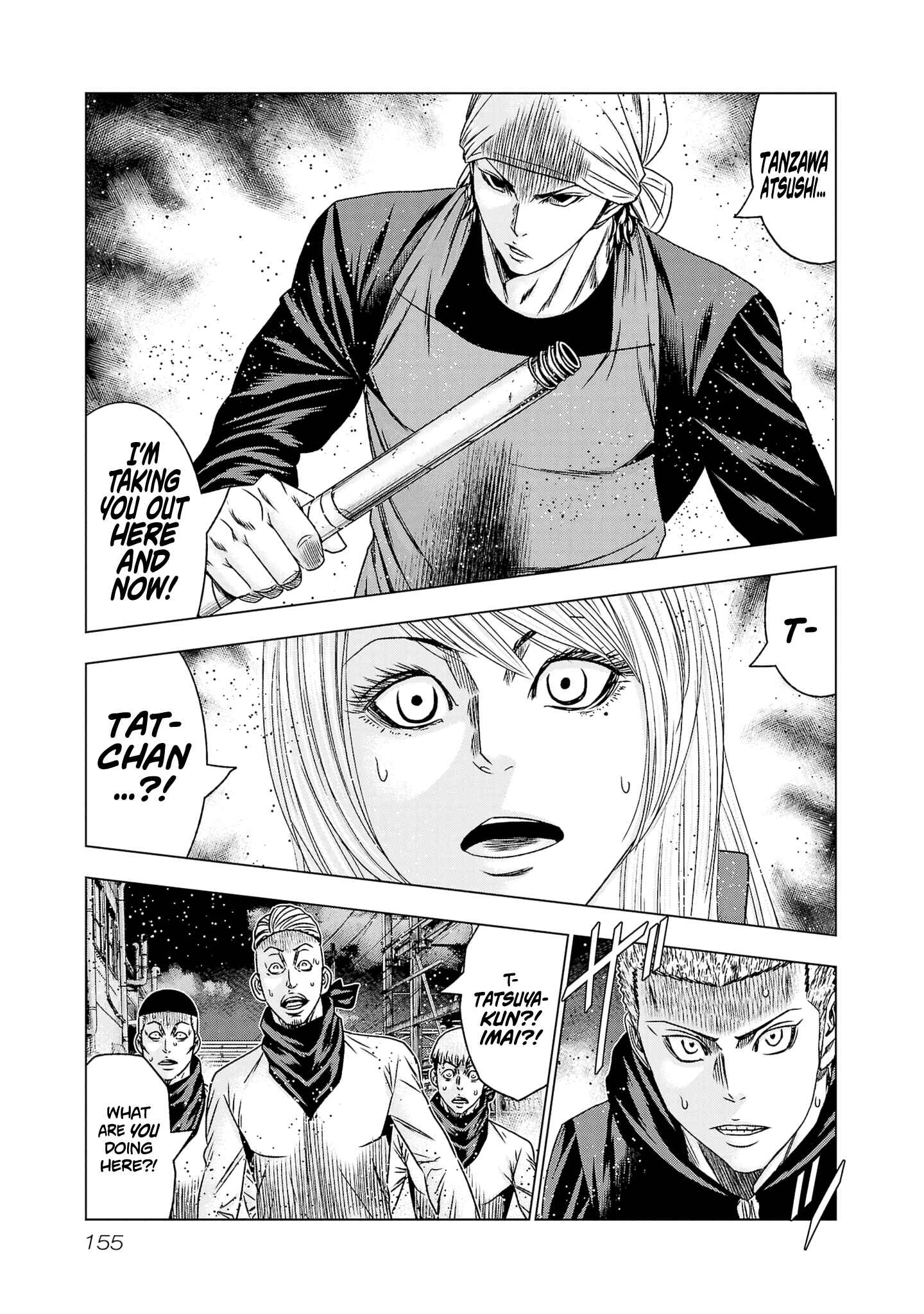 Page 17 Chapter 204 Out