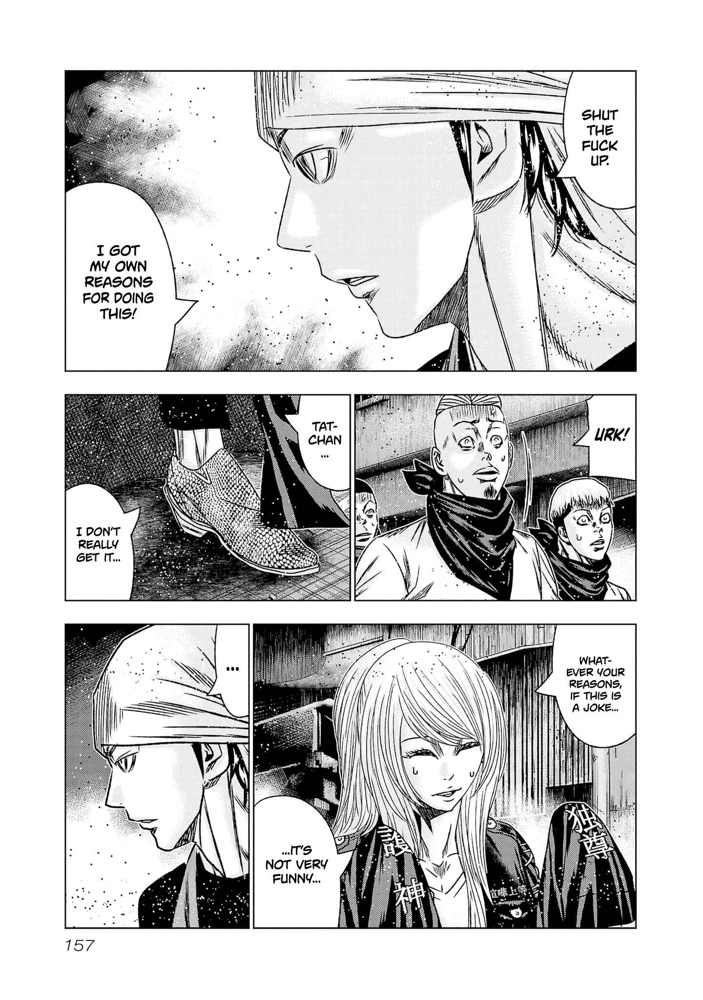 Page 19 Chapter 204 Out