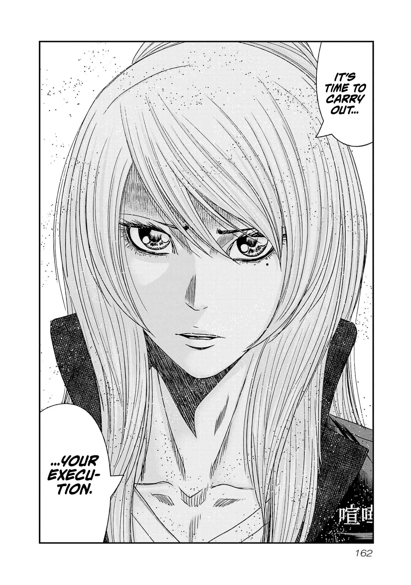 Page 23 Chapter 204 Out