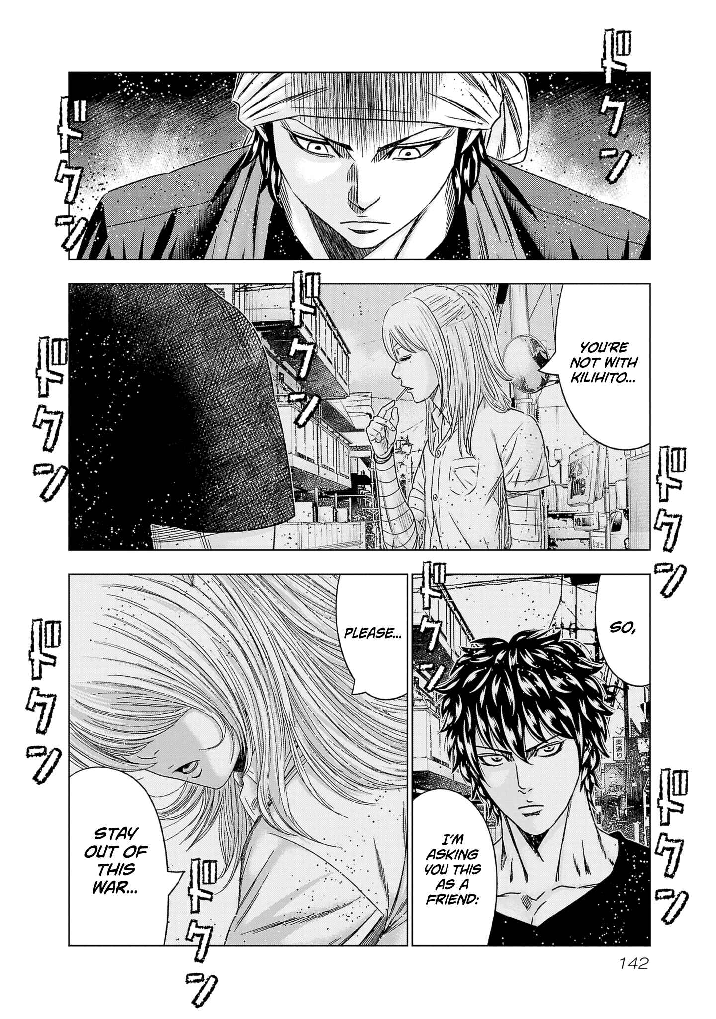 Page 5 Chapter 204 Out