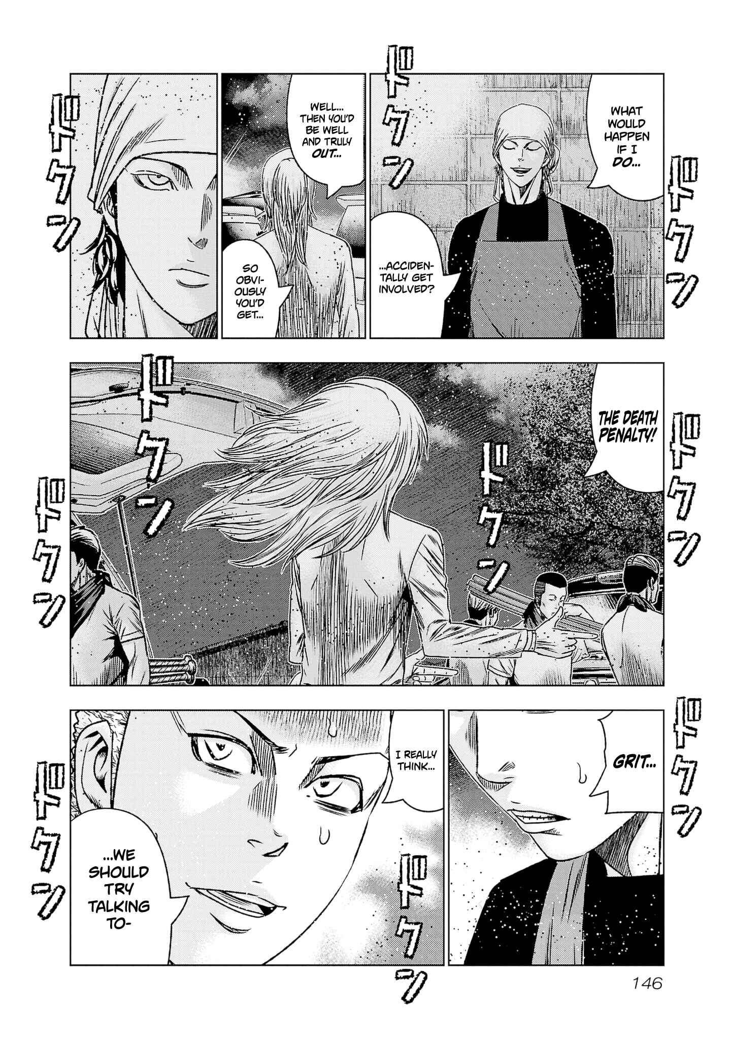 Page 8 Chapter 204 Out