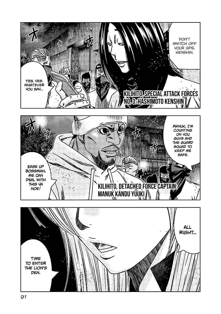 Page 8 Chapter 154 Out